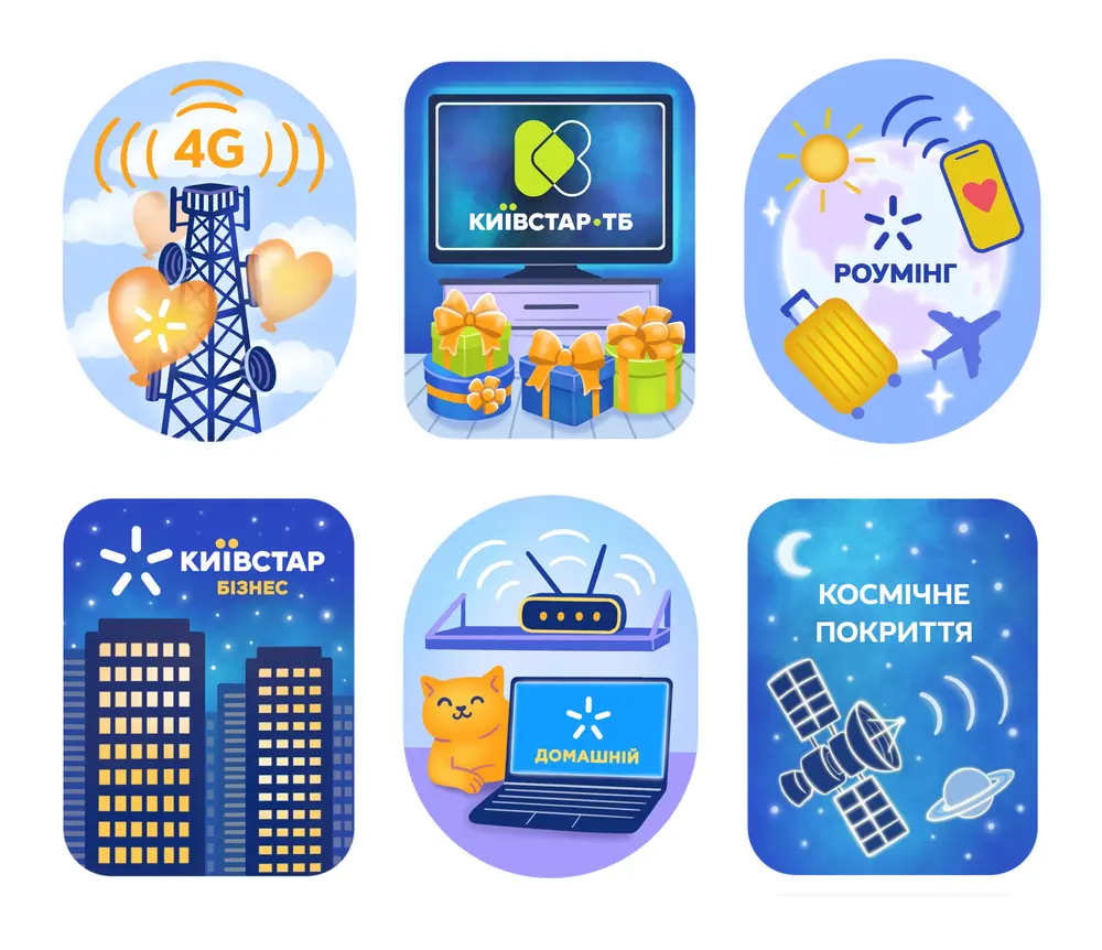 Stickers for Kyivstar — illustration 2 by Anastasiia Asiosi